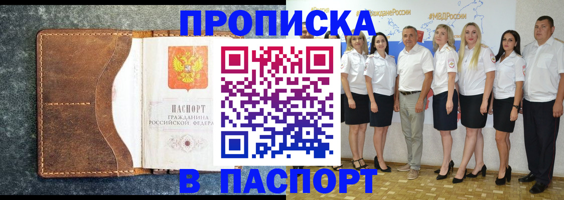 временная регистрация для школы в Краснотурьинске