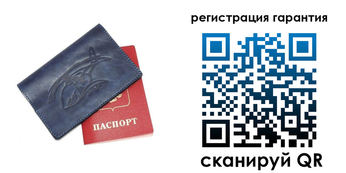 где прописаться в Краснотурьинске