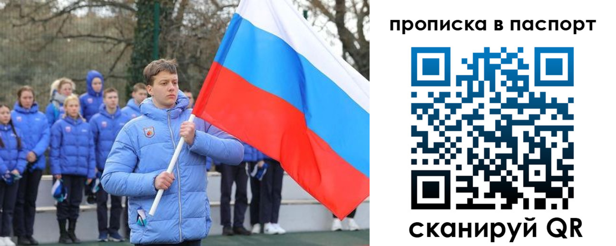 прописка для военкомата в Краснотурьинске