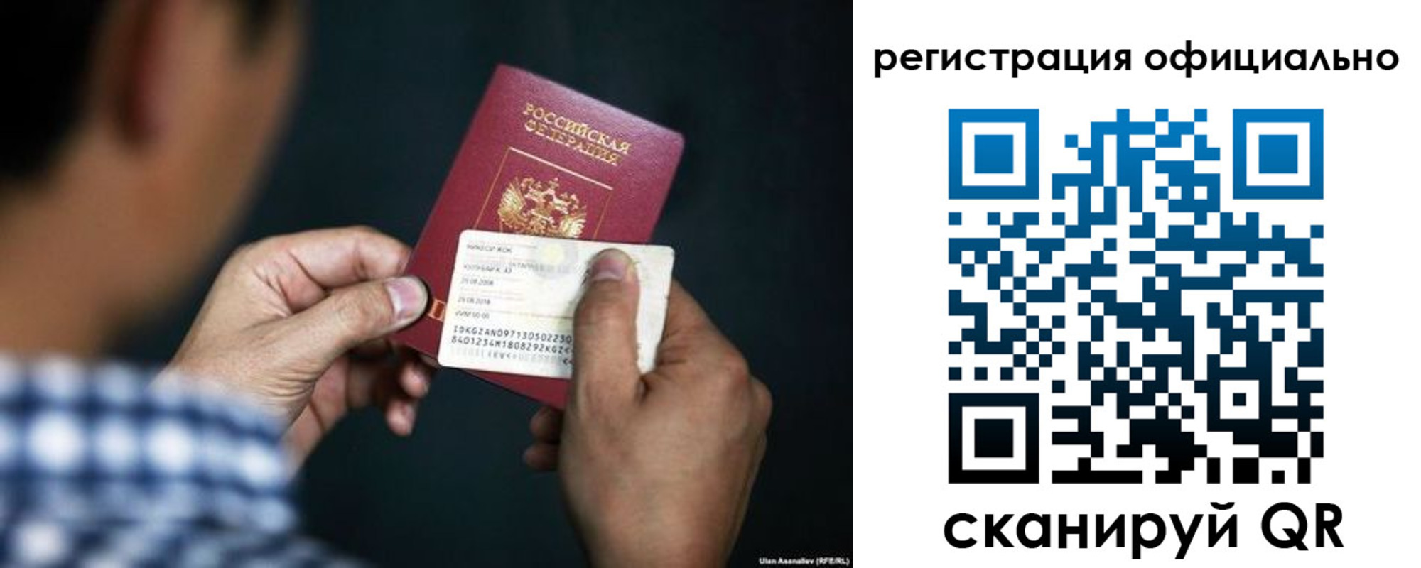 временная регистрация для всех в Краснотурьинске