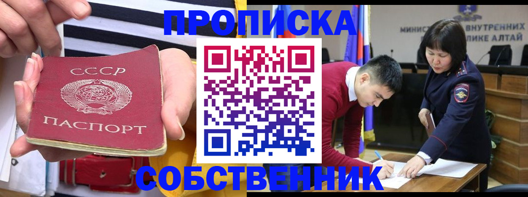 временная регистрация гарантия в Краснотурьинске