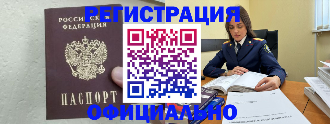 прописка от собственника в Краснотурьинске